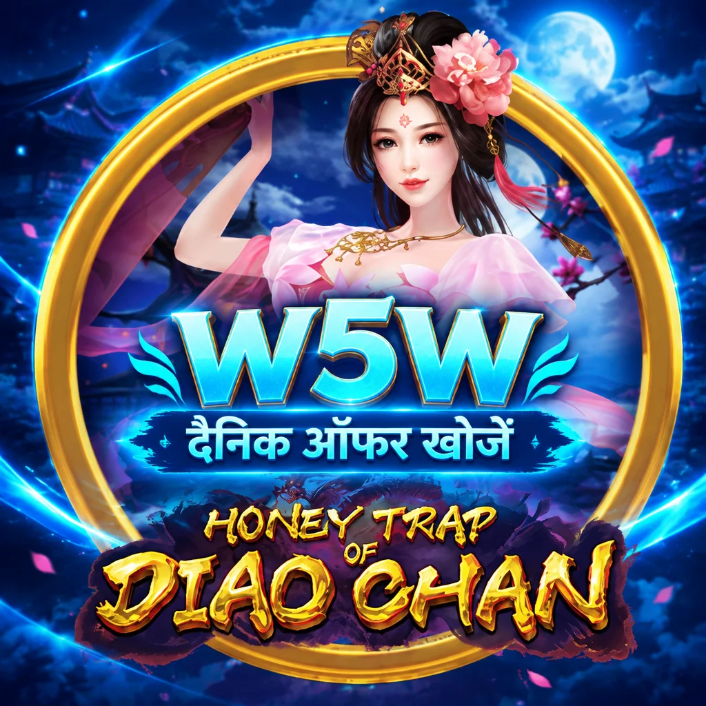 W5W · Diaochan