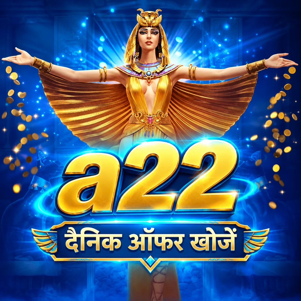 a22 Android APK