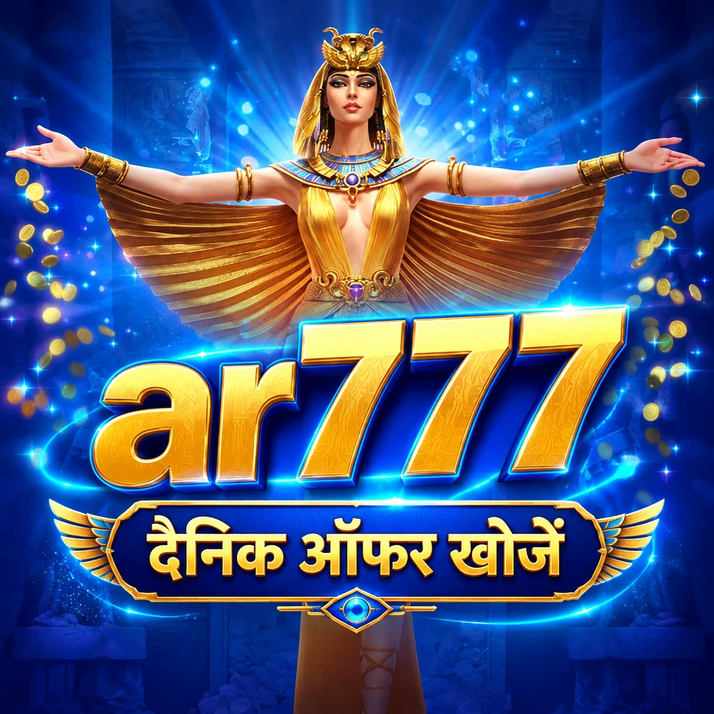 ar777 Android APK
