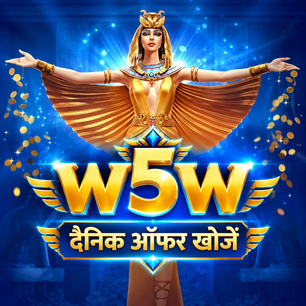 w5w · ऐप की तस्वीरें 2