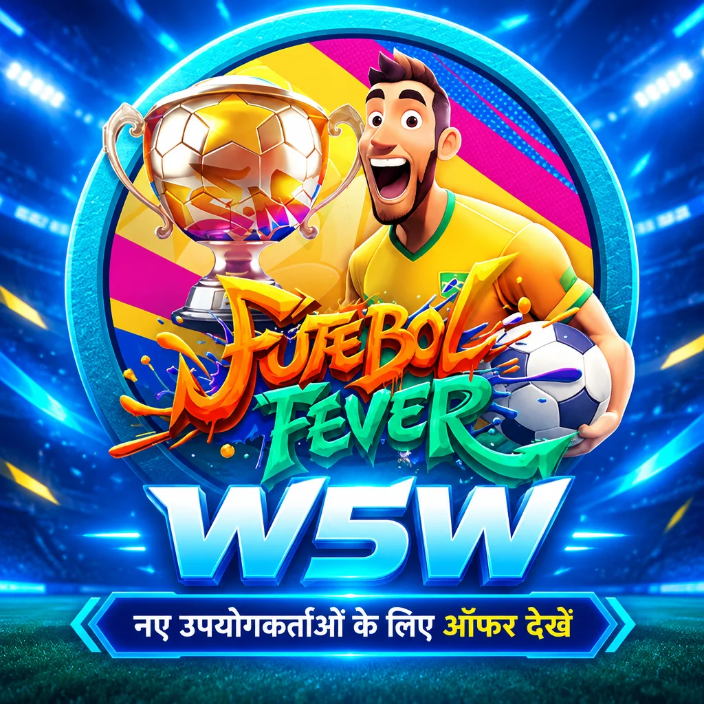Futebol Fever · Futebol Fever: 3x3 ग्रिड यांत्रिकी और बोनस गाइड