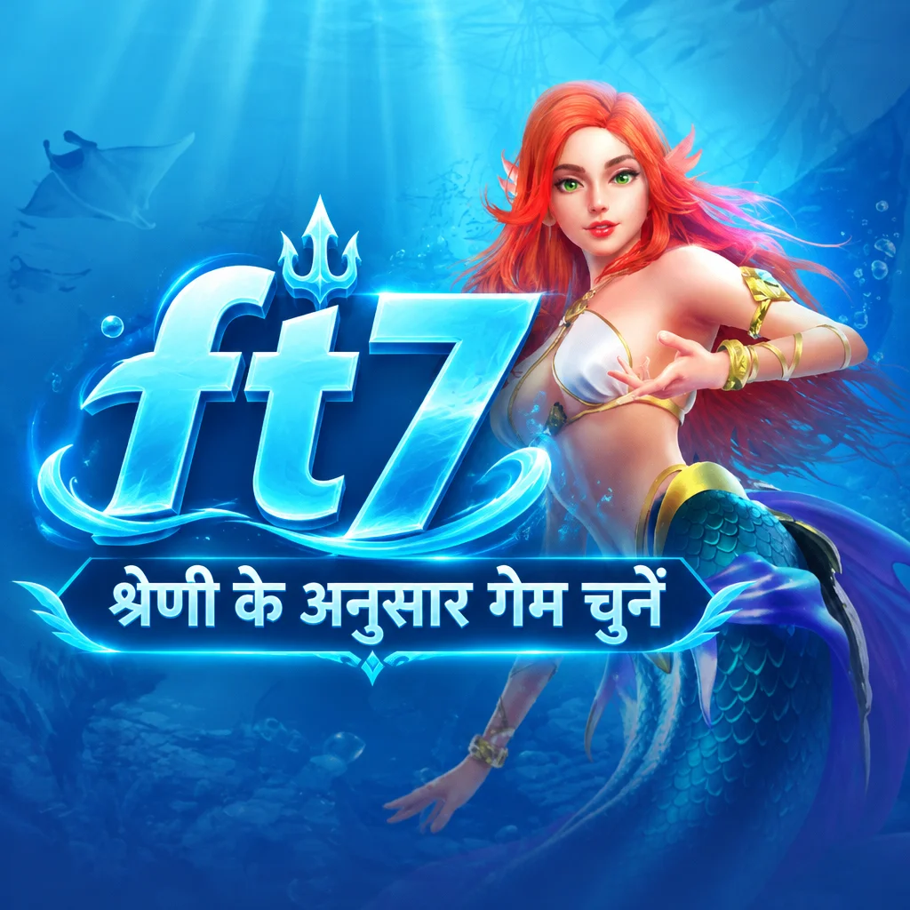 ft7 Android APK